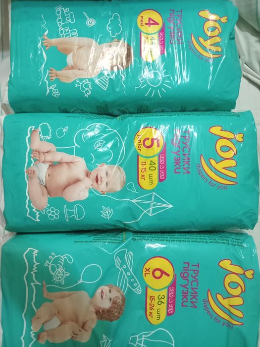 Підгузки дитячі Dinobaby р. 3,6 та інші