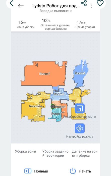 Продам робот пилосос Xiaomi Lydsto R1