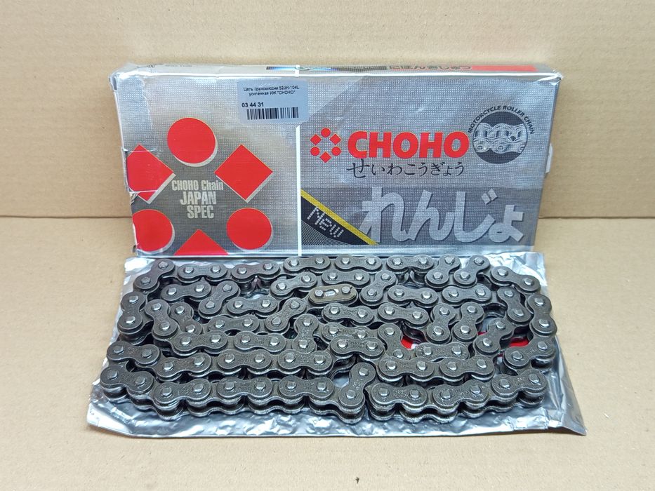 Цепь мото привода колеса ИЖ 520-104L "CHOHO"