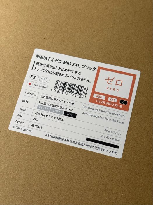 Artisan Ninja FX Zero Mid XXL (NOWY)