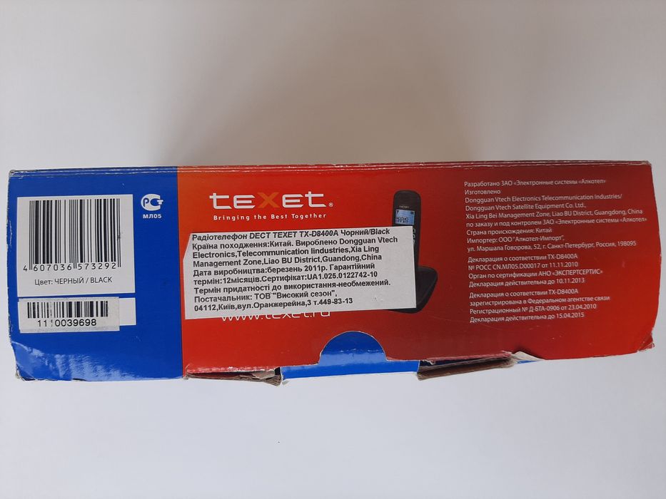 Радиотелефон DECT TEXET TX-D8400A