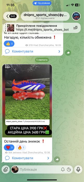 Сороконіжки та бутси Adidas F50 Nike Elite нові та бу 29-48 розміру