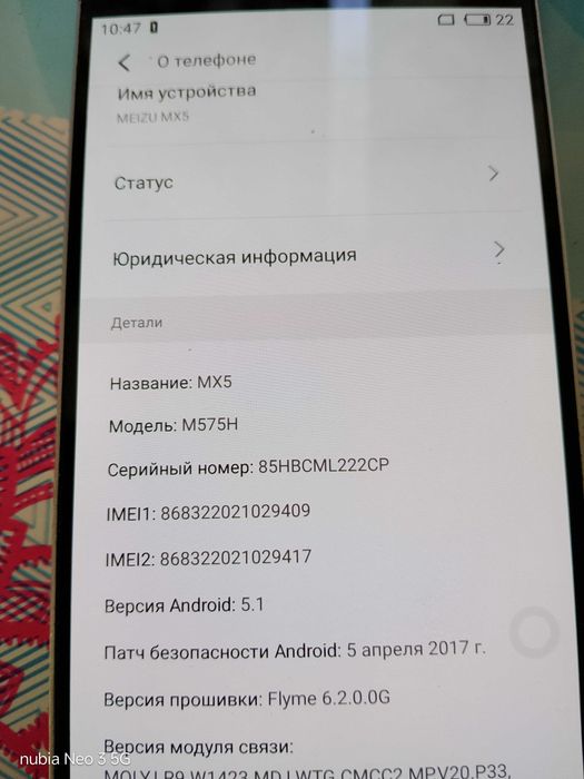 Продам Meizu MX 5