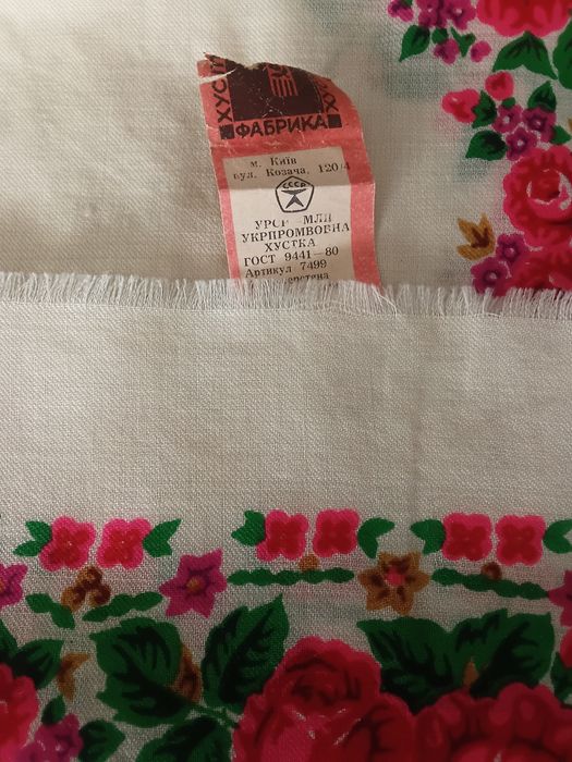 Платок шерстяний 73х73, натуральнi 78х78