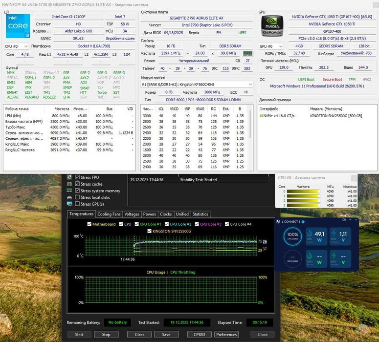 Материнська плата Gigabyte Z790 Aorus Elite AX (LGA1700) 12-13-14Intel