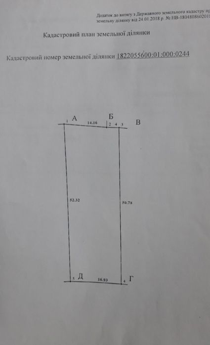 Продам земельну ділянку в Зарічанах