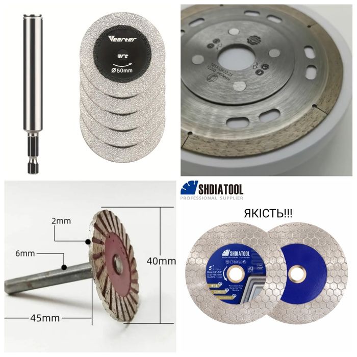 Фрези алмазні конусні, для плитки!