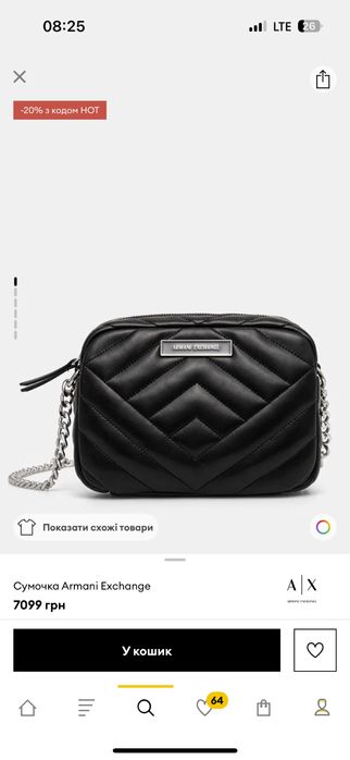 Сумка  armani черная через плечо