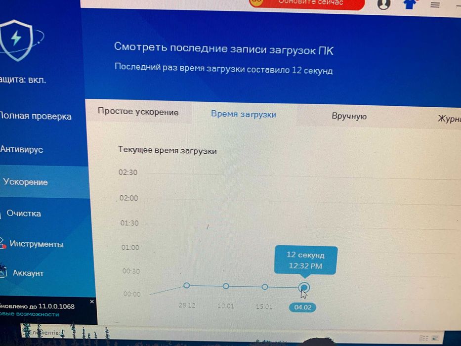HP Compaq socket 1155 Core i7  8 Gb 1600Mhz+SSD120Gb+GT 630 2Gb