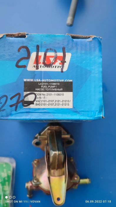 Бензонасос жигули,  москич