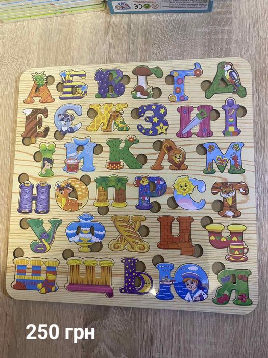 Дерев'яні розвиваючі ігри