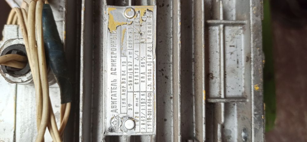 Точило, наждак электрическое.