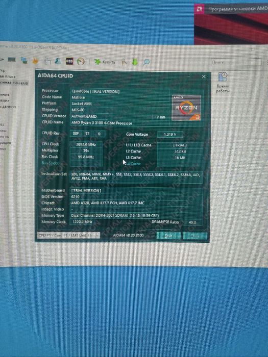 Компьютер Ryzen 3100 RX 580 4gb