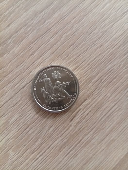 Колекційна монета