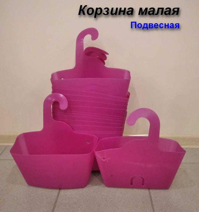 Корзины бытовые в ассортименте, урна пластиковая, коврик придверный