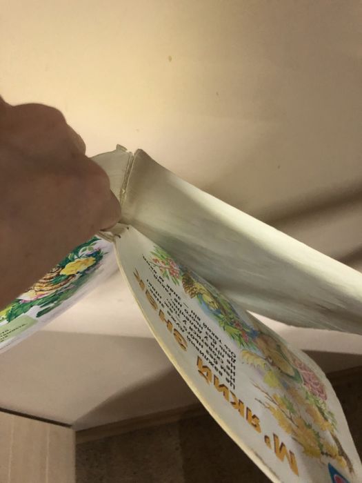 «БУКВАР для дошкільнят і дбайливих батьків»М.Хаткина;2003 р;Мягкий пер