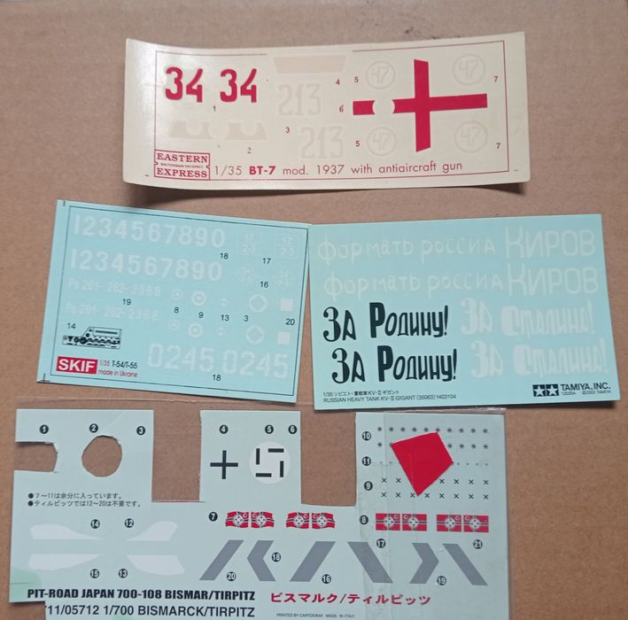 Декали масштаб 1:35