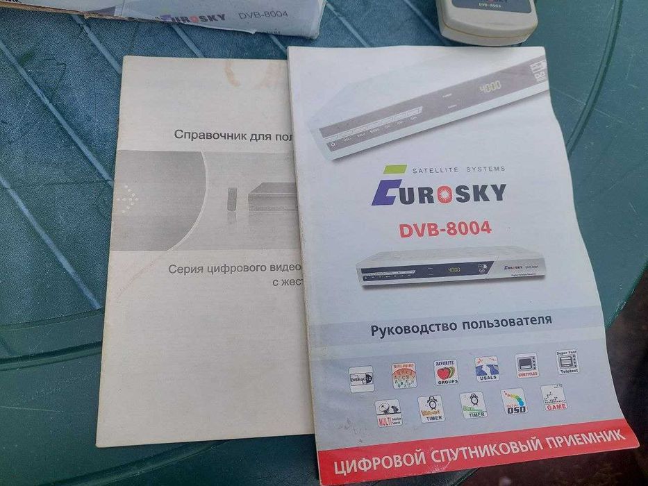 цифровой спутниковый приемник eurosky dvb 8004
