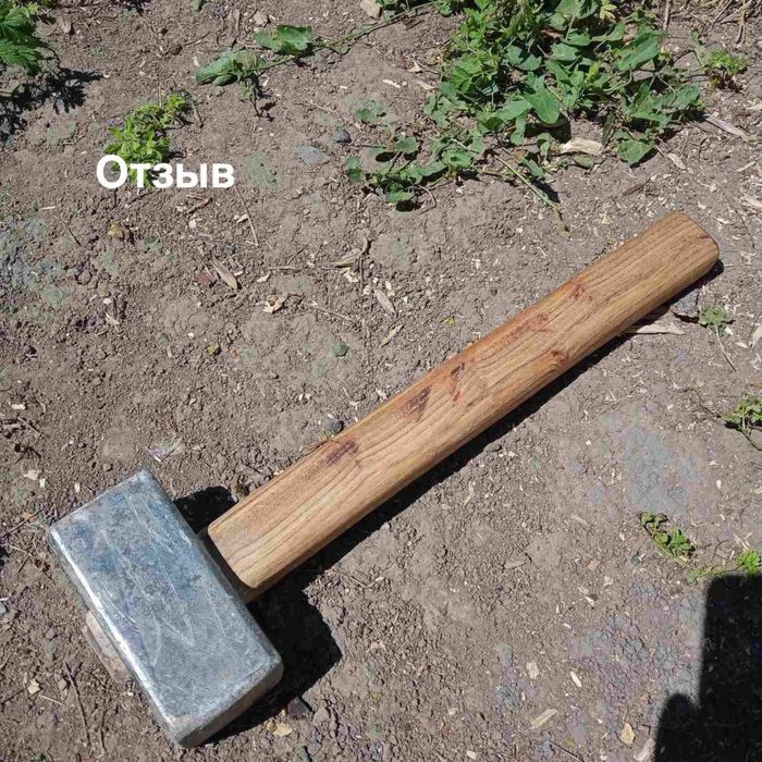 Колун стальной литой 2,7кг + подарок