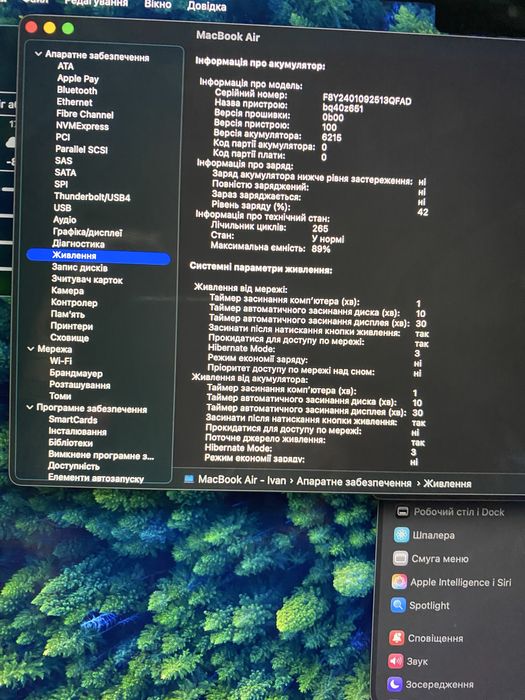 MacBook Air M2 13.6 8/512