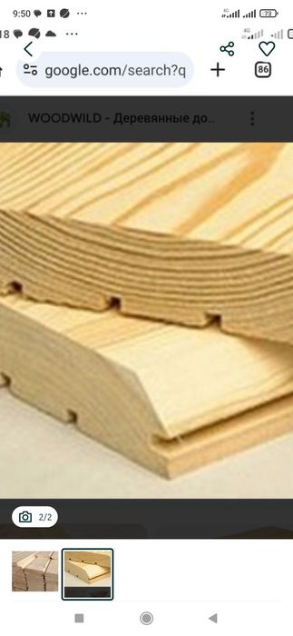 Продам дубову дошку