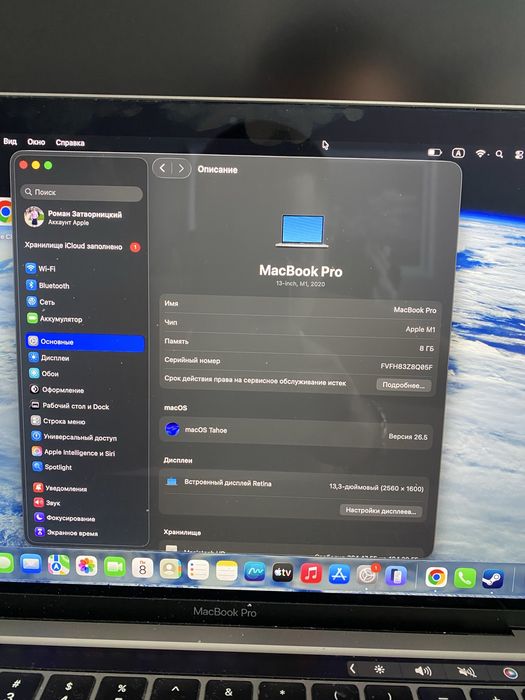 Apple MacBook Pro 13 2020 M1 8GB RAM 500GB SSD Space Gray