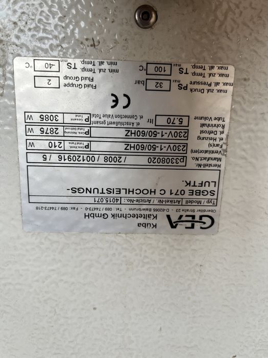 Продам холодильный агрегат