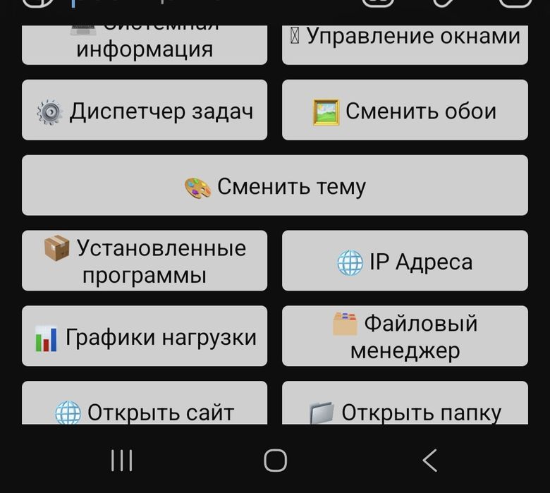 Premium Telegram-бот для керування ПК віддалено