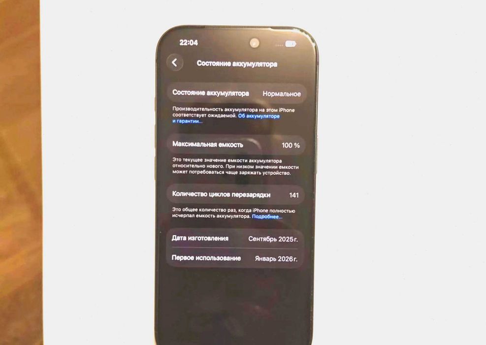 Apple IPhone 17 Pro 512Gb neverlok