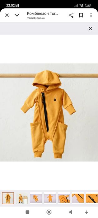 Комбінезон набір ромпер + шапка felix демісезонний mag baby 86 гірчичн