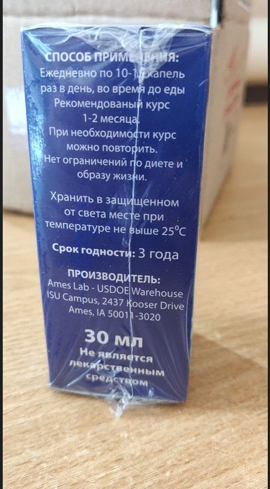 Смарт цинк, Smart zink