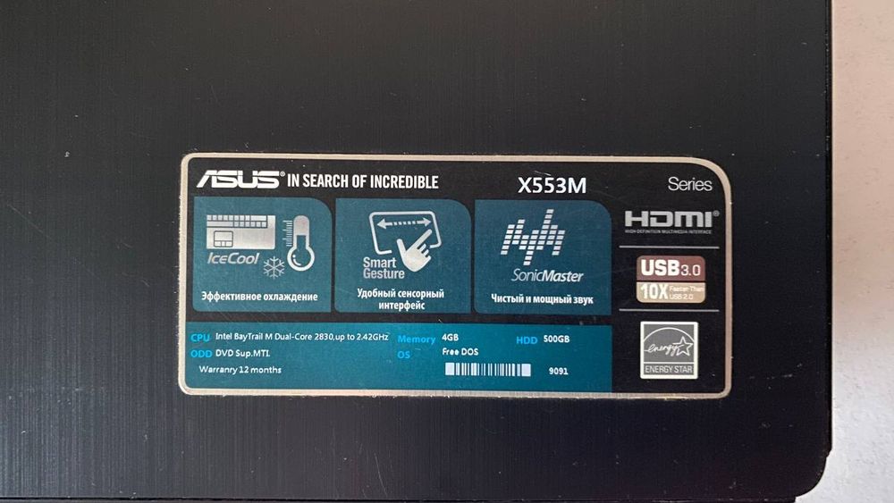 Ноутбук Asus для сёрфинга в интернете или для он лайн обучения