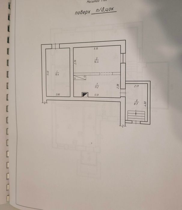 Дім у який хочеться повертатися. Продам будинок майже в центрі міста.