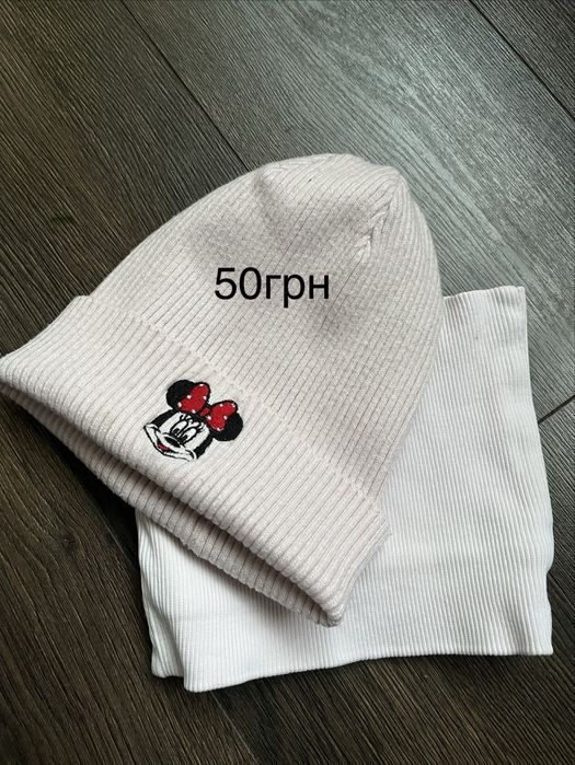 Куртка, черевички, шапка