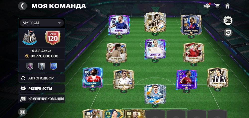 Продам АКК - Fс Mobile!