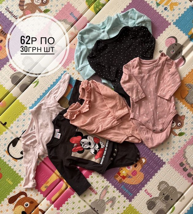 речі для новонароджених