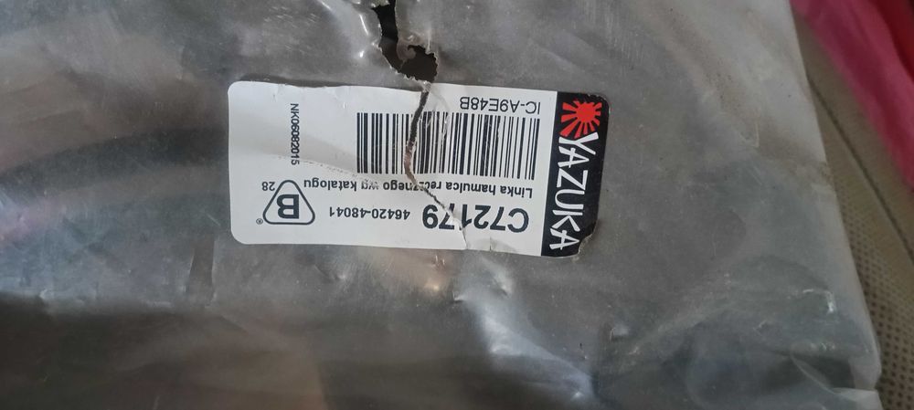 Трос ручника (стояночного тормоза) YAZUKA C72179 (OEM 46420-48041)