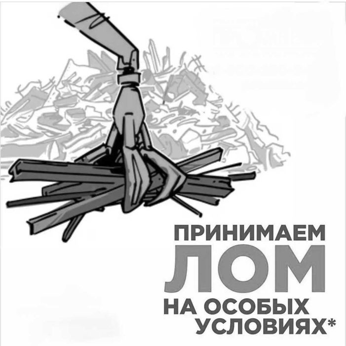 Латунь бронза медь алюминий лом стружка МЕТАЛЛОЛОМ