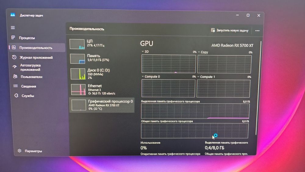 RX 5700 XT ASUS strix