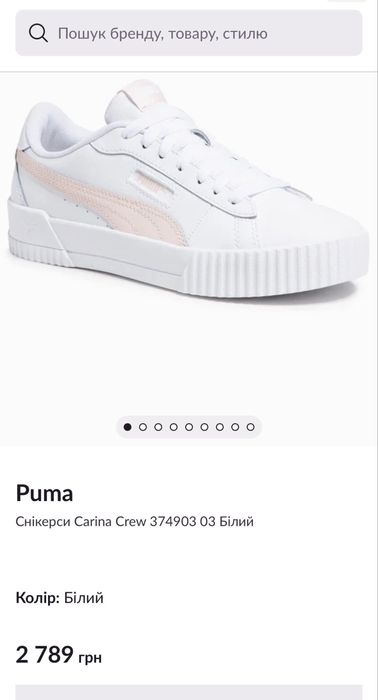 Puma Carina L  36 р. US 6 кросівки жіночі кеди