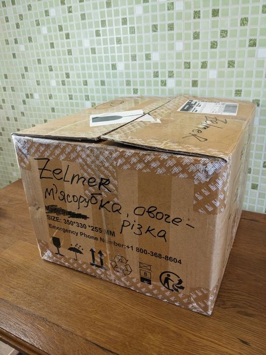 Терміново М'ясорубка Овочерізка Zelmer 1900W