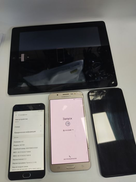 Sam J710,meiz m2 zte a51