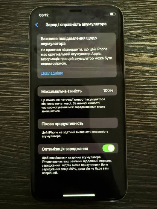 iPhone XS продам