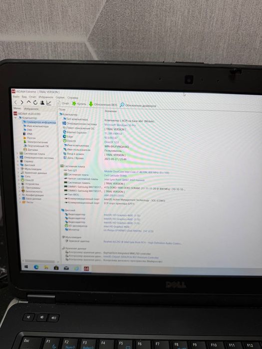 Уцінка! Ноутбук для ігор та навчання Dell E6440