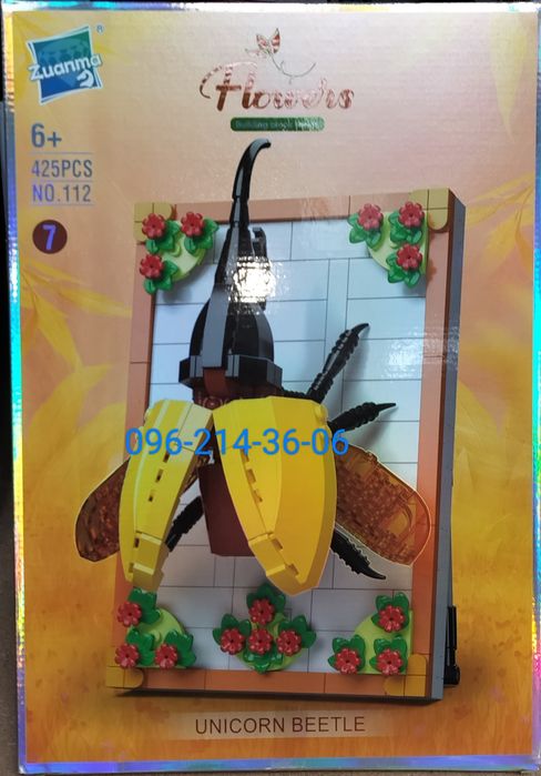 Конструктор Цветы и Насекомые 3 вида Стрекоза Богомол Жук