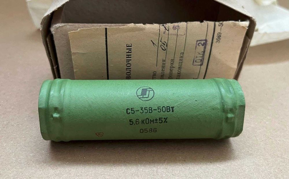 Проволочные резисторы