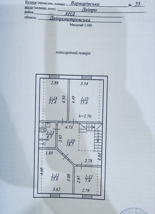 Продам дом_153м2 с ремонтом, Левый берег, АНД р-н