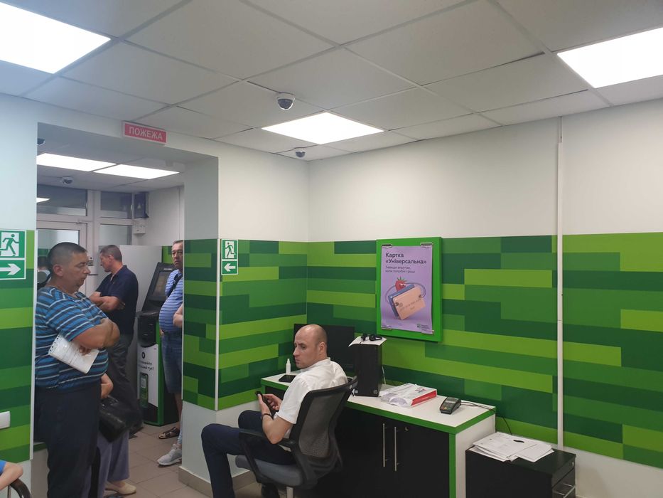 Комерцiйна нерухомiсть