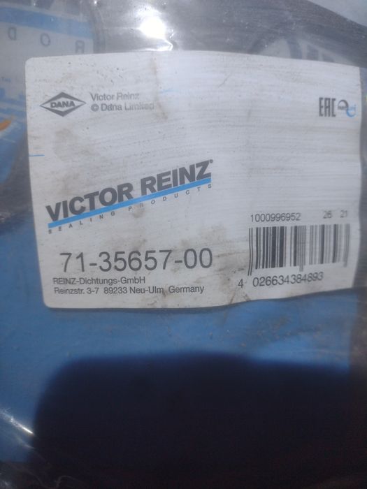 Прокладки Alfa Romeo 145-146-155-156-166