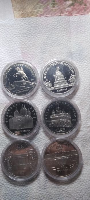 Юбилейньіе и памятньіе монетьі СССР  (пруф)